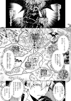 Page 105 of Tensei Shitara Joban de Shinu Naka Boss Datta - Heroine Kenzokuka de Ikinokoru 3