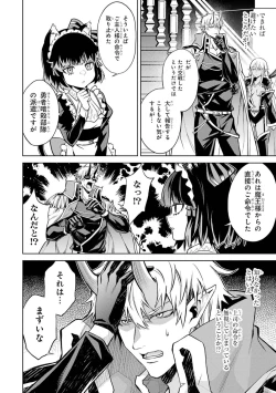 Page 106 of Tensei Shitara Joban de Shinu Naka Boss Datta - Heroine Kenzokuka de Ikinokoru 3