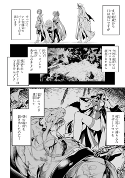 Page 142 of Tensei Shitara Joban de Shinu Naka Boss Datta - Heroine Kenzokuka de Ikinokoru 3