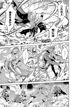 Page 29 of Tensei Shitara Joban de Shinu Naka Boss Datta - Heroine Kenzokuka de Ikinokoru 3