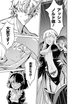 Page 5 of Tensei Shitara Joban de Shinu Naka Boss Datta - Heroine Kenzokuka de Ikinokoru 3