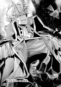 Page 9 of Tensei Shitara Joban de Shinu Naka Boss Datta - Heroine Kenzokuka de Ikinokoru 3