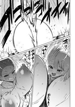 Page 54 of Super Cock Showdown Maratian Kingdom Edition