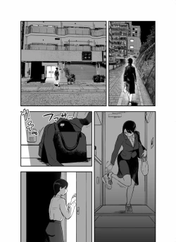 Page 37 of otori sōsa-kan aoyama yūka wa ame no ryōkoku ni iru
