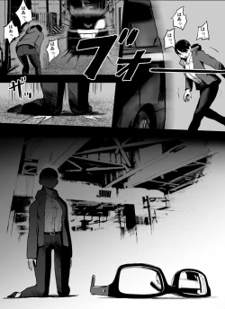 Page 44 of otori sōsa-kan aoyama yūka wa ame no ryōkoku ni iru