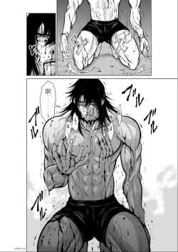 Page 3 of Chijou Hyakkai Ch11-15 Chinese Version「地上100阶」個人翻譯潤色