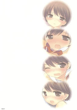 Page 17 of Otoko wa Damatte