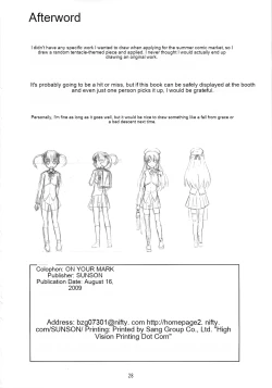 Page 31 of Gekou Chuui | Caution: School Zone