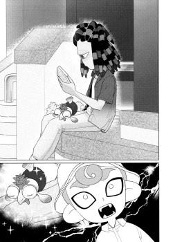 Page 5 of Puppy dogs eyes