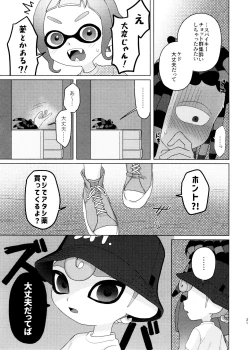 Page 31 of Sneak away from the fest.