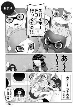 Page 35 of Sneak away from the fest.