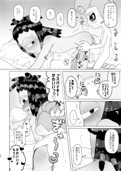 Page 24 of Magical Candy Night!