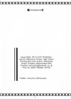 Page 22 of Prime Study