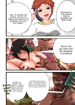 Page 16 of Tsuugaku Chikan Sharyou 4 | Incident of Groping on the Commuter Train 4