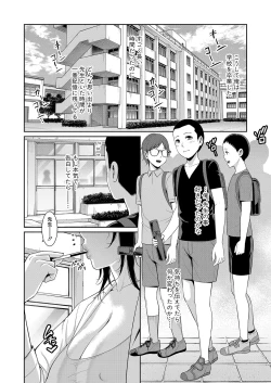Page 186 of Shin Tomodachi no Hahaoya Ch. 1-10