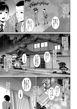 Page 189 of Shin Tomodachi no Hahaoya Ch. 1-10