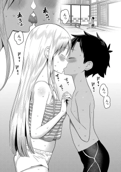 Page 97 of Hadaka Gurashi Ch. 1-7.5