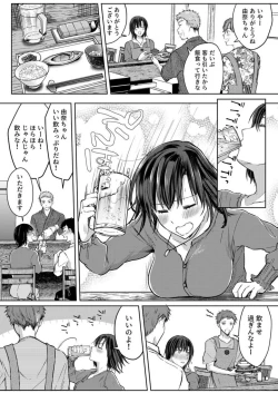 Page 152 of Kekkon Majika no Misoji OL , Deisui Shite Kitaku go Soku Sex Shita Aite wa Rinjin Deshita!? 1-7