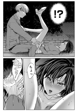 Page 165 of Kekkon Majika no Misoji OL , Deisui Shite Kitaku go Soku Sex Shita Aite wa Rinjin Deshita!? 1-7