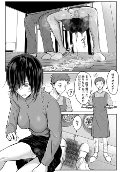 Page 64 of Kekkon Majika no Misoji OL , Deisui Shite Kitaku go Soku Sex Shita Aite wa Rinjin Deshita!? 1-7