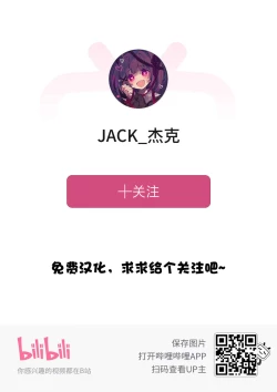 Page 23 of Hakurei Reimu Saimin Shugyou