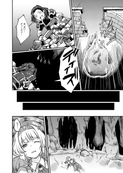 Page 8 of Tou kashi musabo ru