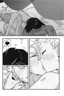 Page 3 of Senpai Mada Muri desu!!