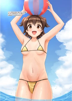 Page 15 of みりあちゃんのかべしり本