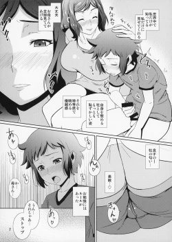 Page 8 of Boketsu o Horu 13