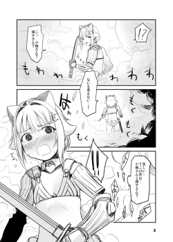 Page 3 of 142’s＆ダンジョンズ