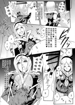 Page 51 of PreCure Sakusei Stars