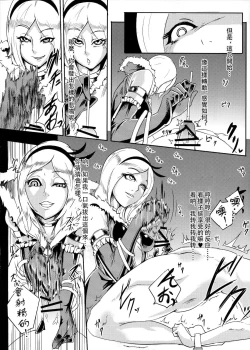 Page 55 of PreCure Sakusei Stars