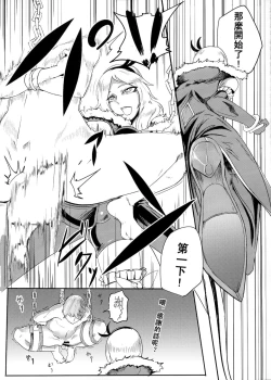 Page 58 of PreCure Sakusei Stars