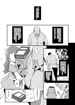 Page 92 of PreCure Sakusei Stars