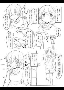 Page 17 of [P.Y.L... (Percy) Hidamari Sketch Saisoku Kouryaku (Hidamari Sketch) [Digital]