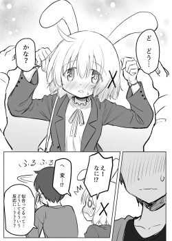 Page 15 of [P.Y.L... (Percy) Dokidoki no Campus (Hidamari Sketch) [Digital]