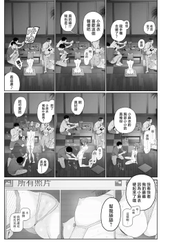 Page 26 of Jimi de, Shougyokuteki de, Eroi. | 朴素、被动、又淫乱。