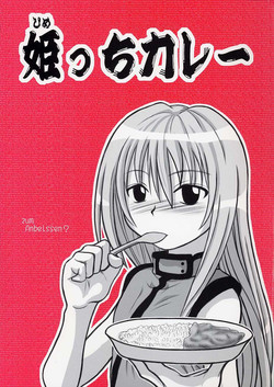 Download Himecchi Curry