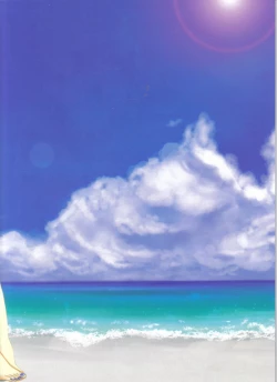 Page 42 of Kill Me As A Sacrifice To Mother! 2