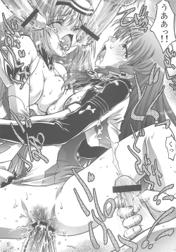 Page 25 of Ingyaku no Hirenka