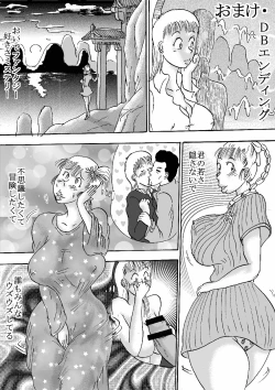 Page 38 of Hanzaiteki Bakunyuu Girl Part 4