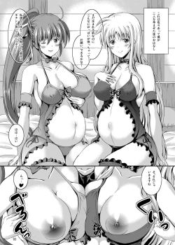 Page 2 of Papa ni Nacchae Erio-kun