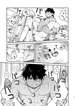 Page 40 of Kichiku Sensei no Kagai Jugyou - The sadistic education record:2