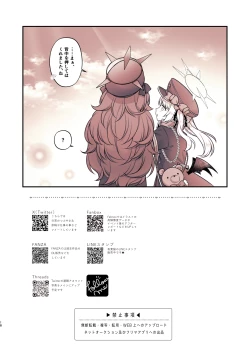 Page 18 of Iroha ga Saimin ni Kakaru Wake ga Nai