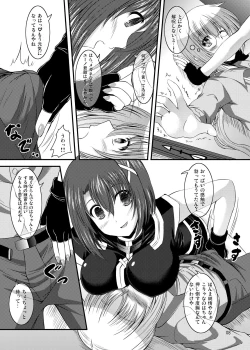 Page 7 of Yagami Hayate to Himitsu no Sho