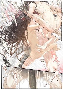 Page 17 of Hatenkou de Tamanarai Kimi to