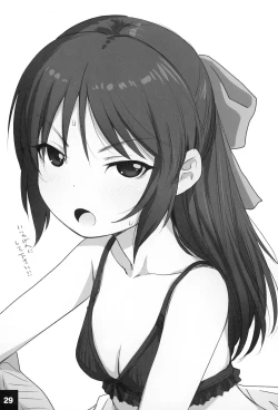 Page 29 of Ura Arisu.