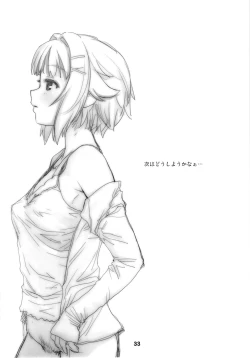 Page 33 of Koshimizu Sachiko to Iku, Kinkyuu Shukkin Shachuuhaku no Tabi