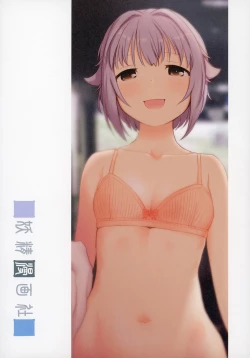 Page 40 of Koshimizu Sachiko to Iku, Kinkyuu Shukkin Shachuuhaku no Tabi