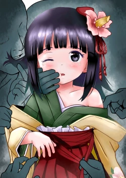 Page 23 of Omoidashite! Akyuusama!